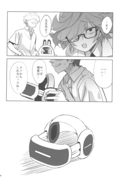 Page 44