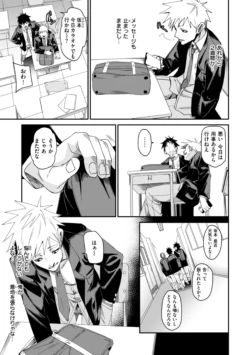Page 89