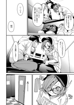 Page 152