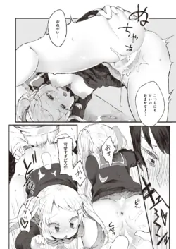 Page 214