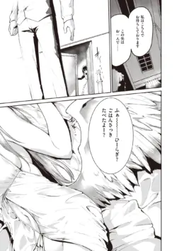 Page 245