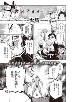Page 265