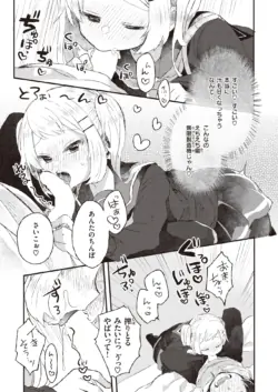 Page 211