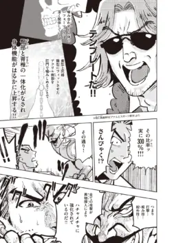 Page 269