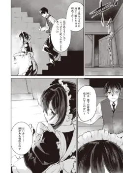 Page 244