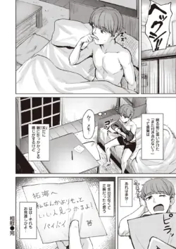 Page 198