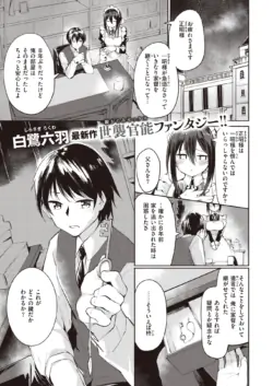 Page 241