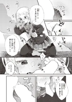Page 209