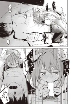 Page 251