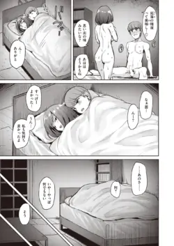 Page 197
