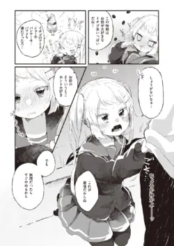 Page 204