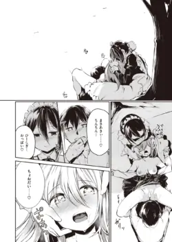 Page 260
