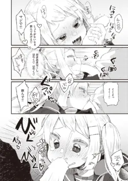 Page 212