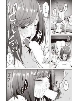 Page 196