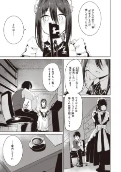 Page 243