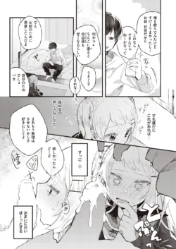 Page 208