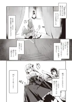 Page 256