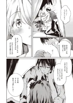 Page 248