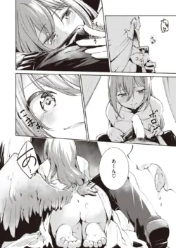Page 250