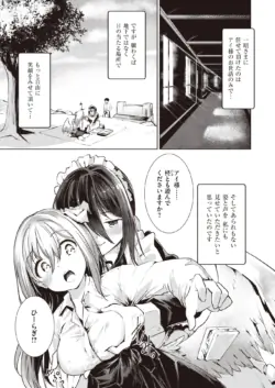 Page 257