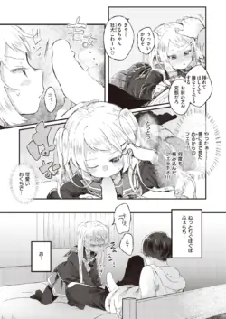 Page 200