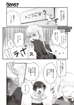 Page 203