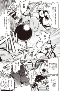 Page 267