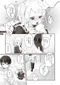 Page 219