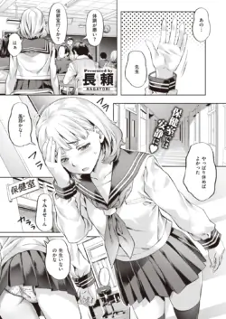 Page 109