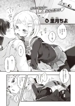Page 199