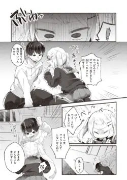 Page 206