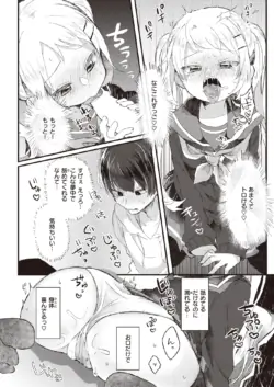 Page 210