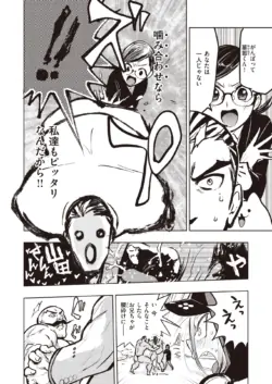 Page 270