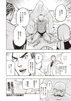 Page 274