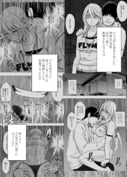 [crimson]退魔士カグヤ辱２