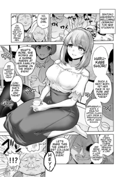 [bose] Whispering Succubus ~ Life-ruining Hypnosis From Your Slutty University Junior~ [English]