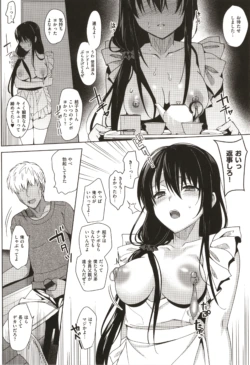 Page 199