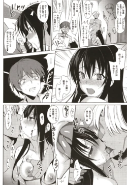 Page 225