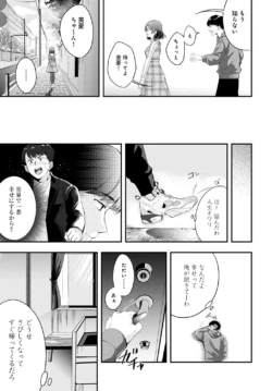 Page 244
