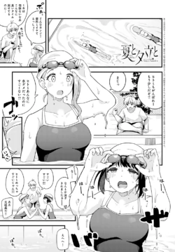 Page 330