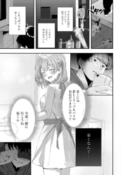 Page 246