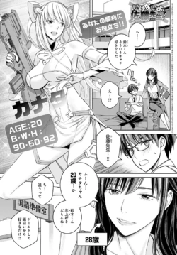 Page 380