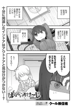 Page 444