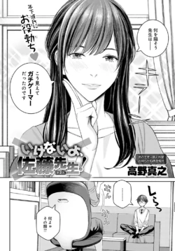 Page 383
