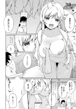 Page 311
