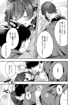 Page 264