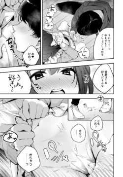 Page 256