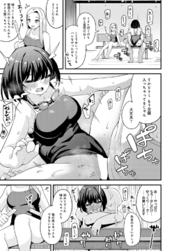 Page 344