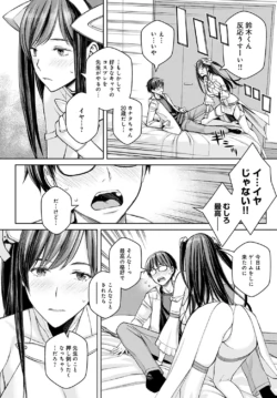 Page 391