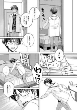 Page 388